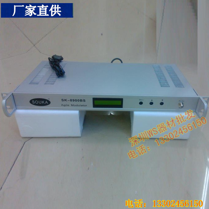 Ë÷¿¨SK-8900BSºÀ»ªÐÍÁ¢ÌåÉù½Ý±äƵµÀÁÚÆµµ÷ÖÆÆ÷
