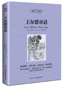 王尔德童话快乐王子 渔夫和他的灵魂等英汉对照 中英双语名著 读名著学英语 语法巩固 短语培训 读名着 美丽英文