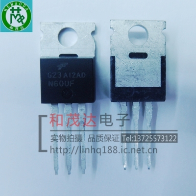SGP23N60UF TO-220 IGBT管 实物拍摄  可直拍