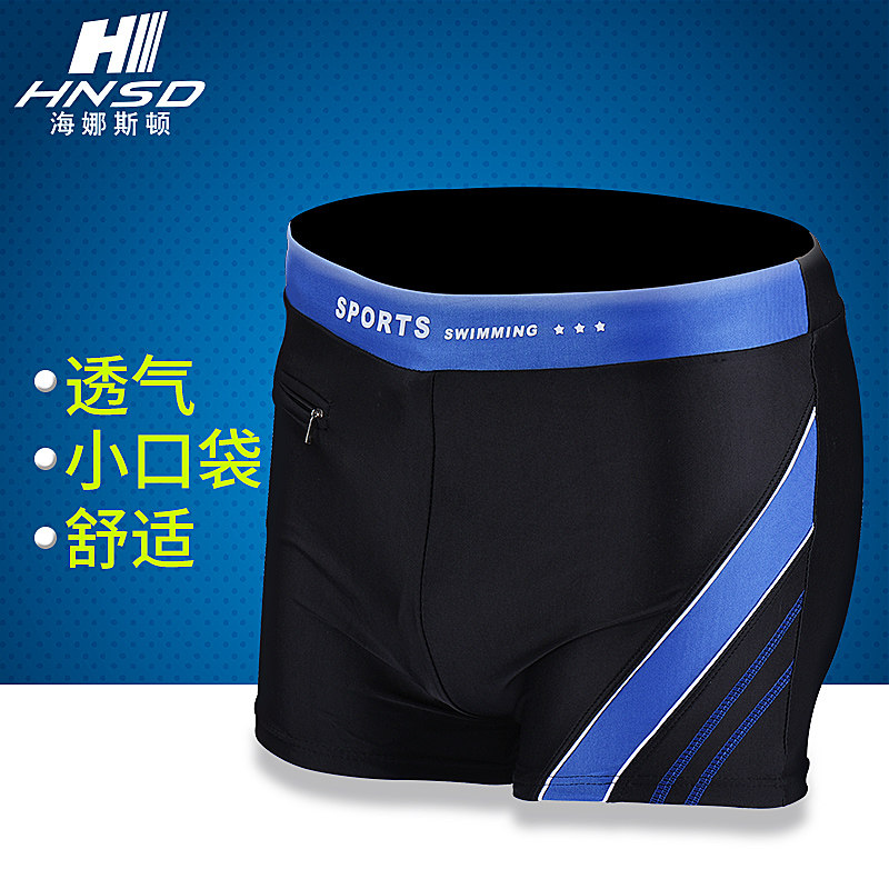 Maillot de bain homme - Ref 2505490 Image 1