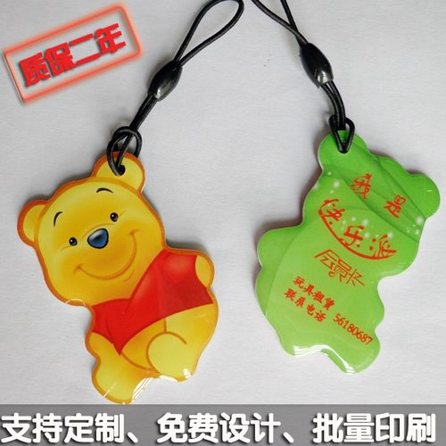 滴胶会员卡 滴胶异形卡 滴胶钥匙扣卡 滴胶VIP卡 水晶滴胶卡