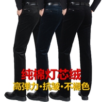 Pantalon droit en soie pour été - Ref 1485501 Image 65