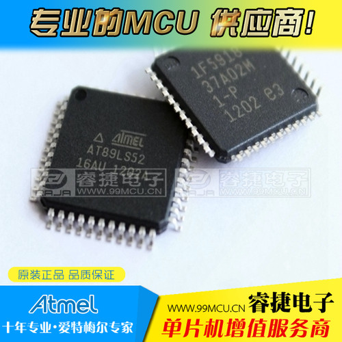 AT89LS52-16AU AT89LS52 89LS52-16AU at89ls52 QFP44 进口原装