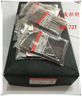 天成制针 电脑横机 织针配件 弹簧针 88.73T 弹簧 飞箭 龙兴针配
