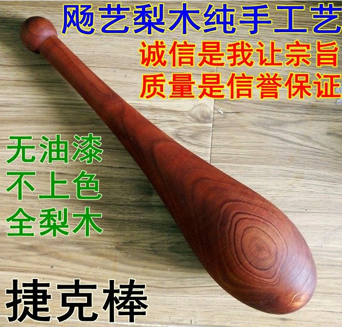 实木杂技道具小丑滑稽道具手技棒杂耍棒捷克棒送教学吴桥杂技道具