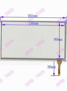 7寸 四线电阻触摸 昂达VX610 VP90 原装 手写屏幕161*97 A2286E-G