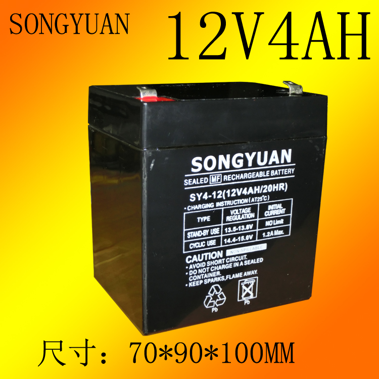 12V4AH蓄电池 12V4A音箱电瓶免维护电子门备用电源12V4AH电池