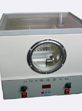 DNA快速杂交仪 27032 优质杂交仪器 生物实验高中演示器材 正品