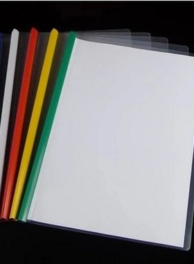 抽杆夹A4拉杆夹Q310报告夹 14C抽杆夹文件夹18C拉杆夹大杆10个/包