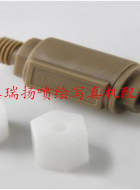 多米诺A100 A200喷码机溶剂过滤器 多米诺喷码机22973代用过滤器