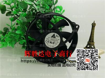 原装台达 AFB0912VH 12V 0.60A 9CM 9225四线电脑CPU散热风扇品牌