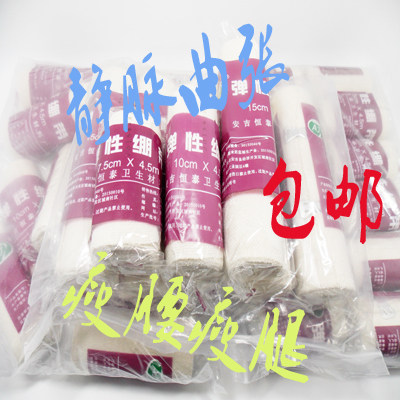 Protection sport - Ref 586950 Image 1