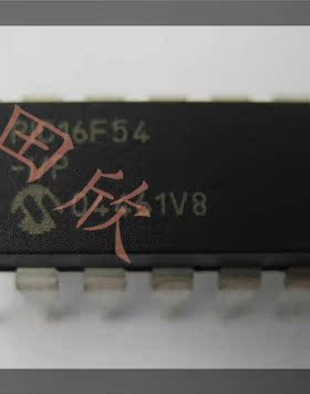 PIC16F54-I/P 8位微控制器 -MCU 实体店品质保障全新正品