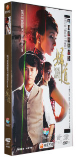 靳东 经济版 电视剧 黄曼 妇道 铁娘子 正版 8DVD 陈昭荣 盒装