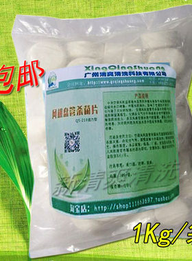 工厂中央空调风机盘管杀菌片灭军团菌除果冻状粘稠物出水管疏通剂