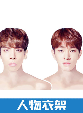 卡漫嘉园SHINee温流ONew韩国组合李珍基同款应援周边明星人物衣架