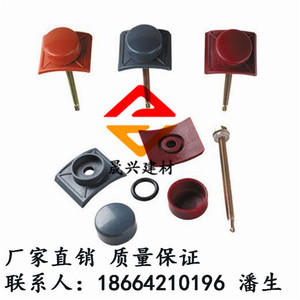 仿古瓦防水帽螺丝自攻紧固件树脂瓦片晟兴装饰塑料配件新品推荐