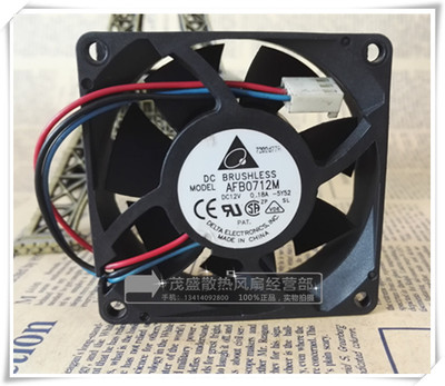 台达 7025 12V 0.18A 7CM 7厘米 CPU 静音 机箱散热风扇 AFB0712M