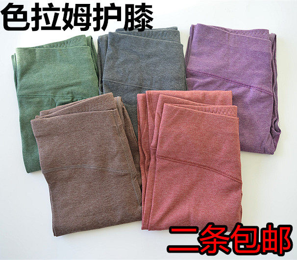 Pantalon collant Moyen-âge simple en polyester - Ref 754069 Image 1