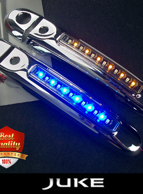 Nissan juke改装专用拉手 LED发光门把手 日产JUKE镀铬车门扶手