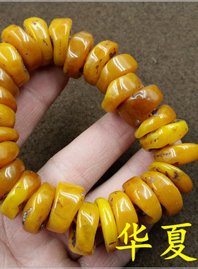 高档仿古琥珀蜜蜡手串算盘珠