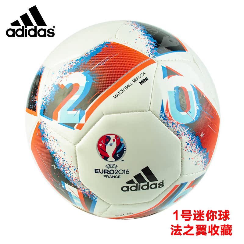 Ballon de foot - Ref 6616 Image 1