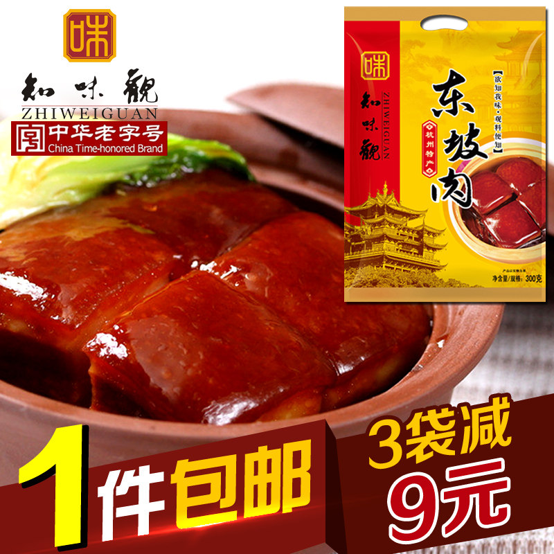 #好店即正义#最接地气儿的好吃食 - 厨神的饕餮清单：40只天猫篇