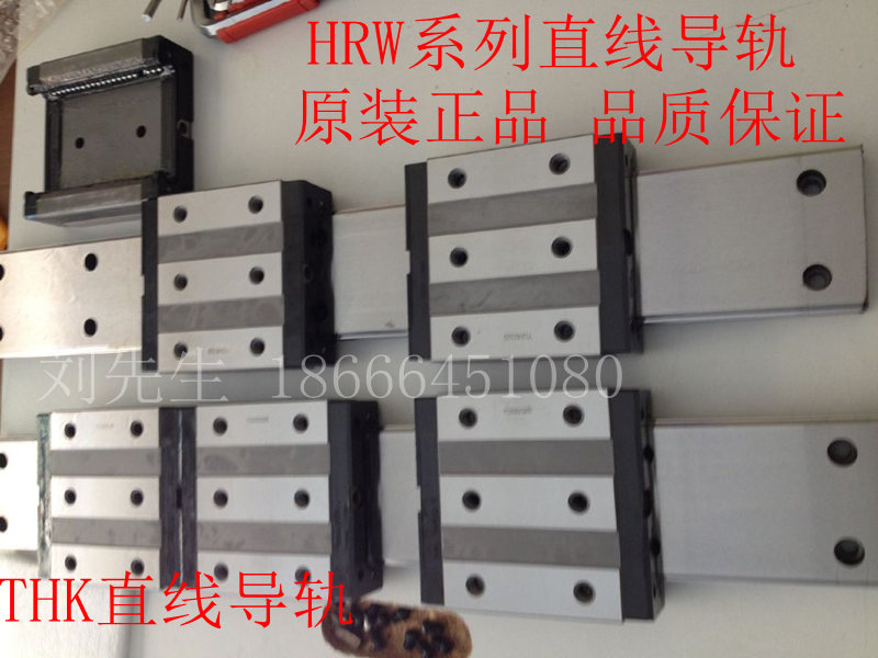 进口宽幅线性滑轨THK轴承钢SHW35