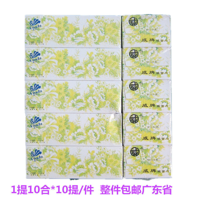 维达威牌v2002桂花沁香硬盒抽纸面巾纸餐巾纸3层100抽包邮家庭纸