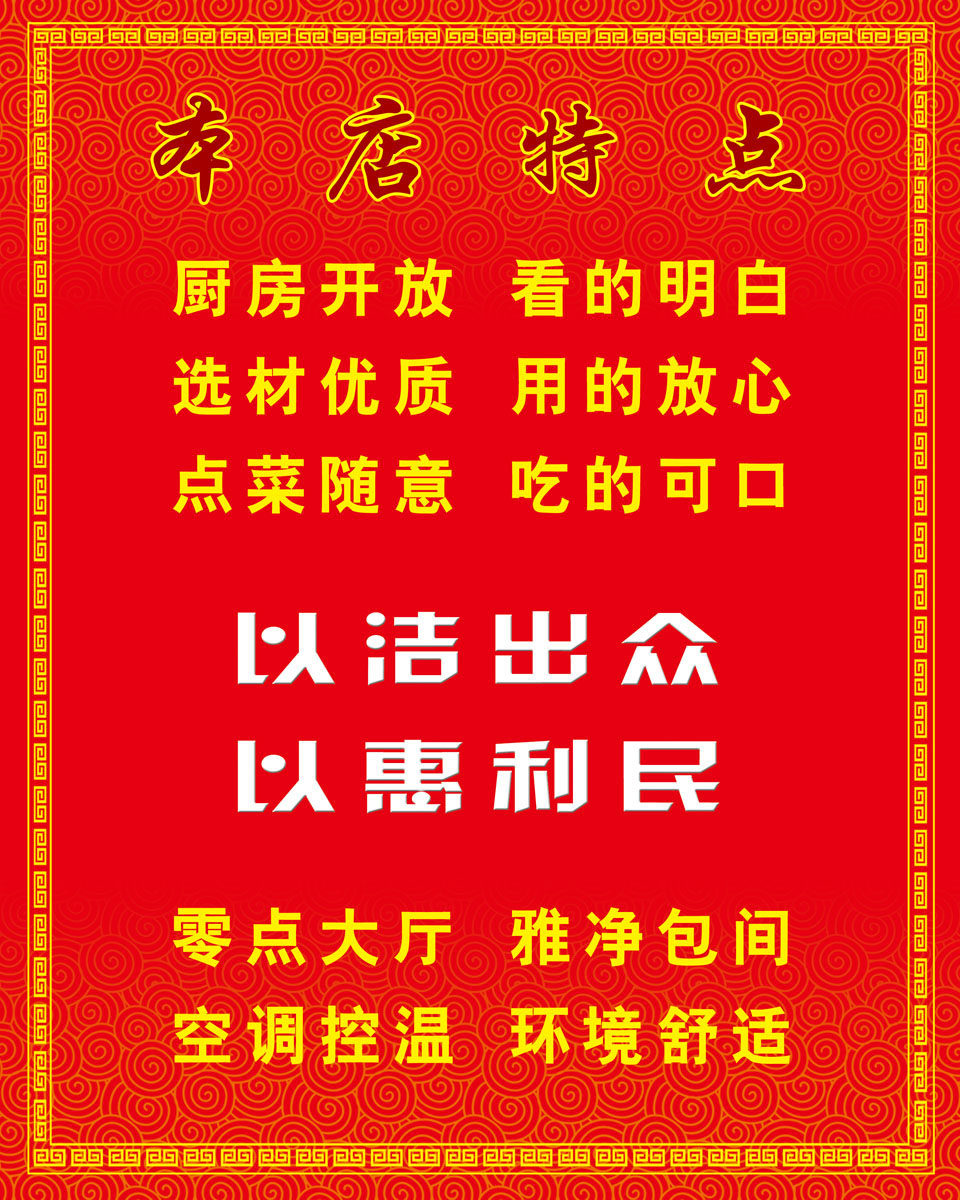 727海报印制展板写真喷绘贴纸611快餐店宣传海报(2)