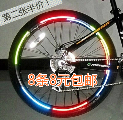 Autocollant pour vélo COOLCHANGE - Ref 2275955 Image 1