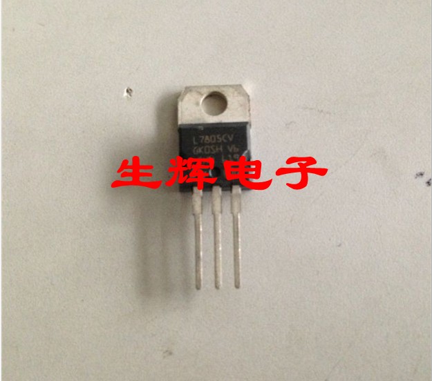 全新进口三端稳压管L7805CV