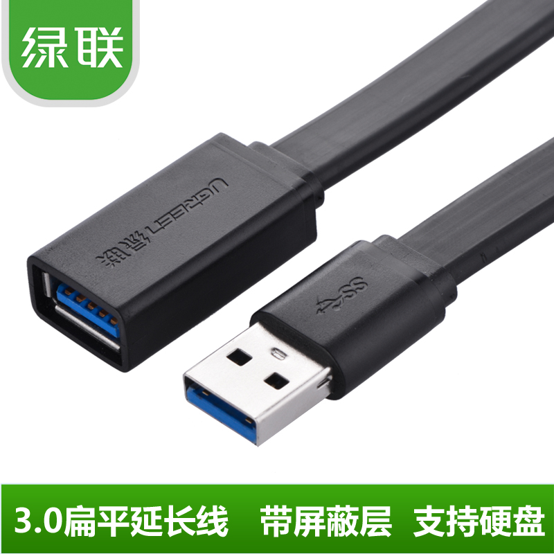 Câble extension USB - Ref 442555 Image 1