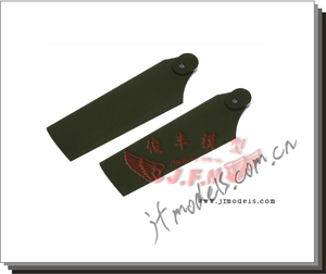 泰世新款GAUI港澳台遥控电动直升机配件升级件 204554 尾旋翼 桨