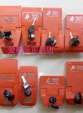 爱得乐后备箱锁 尾箱锁配件锁钩 锁扣933A 8028 923A 938A 8302