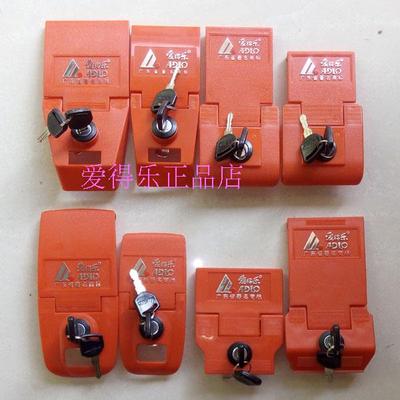 爱得乐尾箱锁配件锁扣后备箱锁