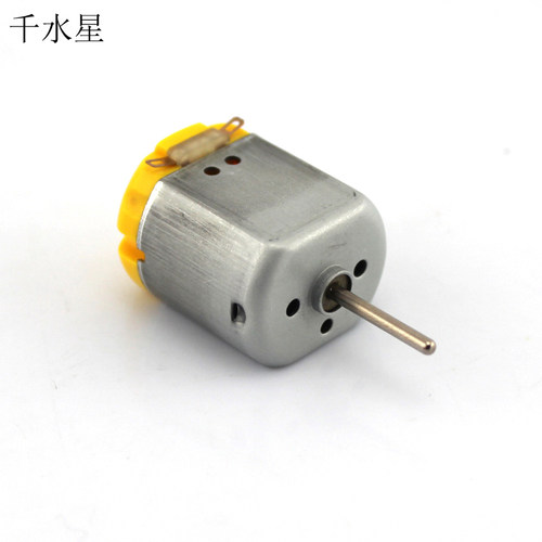 扁形260电机 DIY微型直流马达手工模型玩具电机制作材料 2mm轴