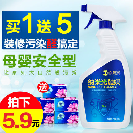 7月1日买手党每日白菜精选:同仁堂衍宗丸4盒20元 洗鼻器9.9元 奶酪面包1斤9.9元 买手党-买手聚集的地方