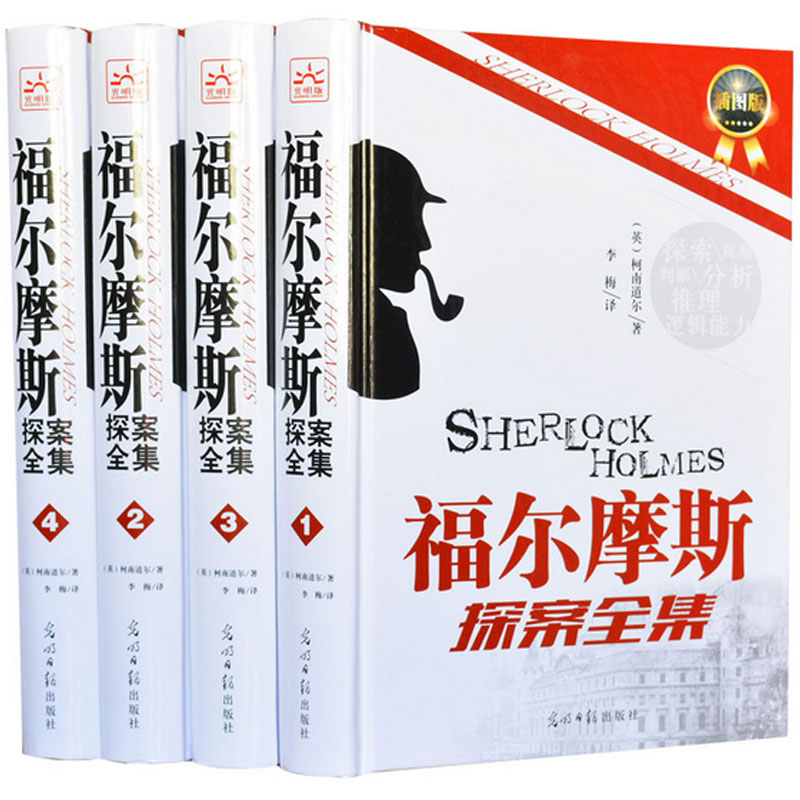 名家手绘 图文对照 名家译本 礼盒包装