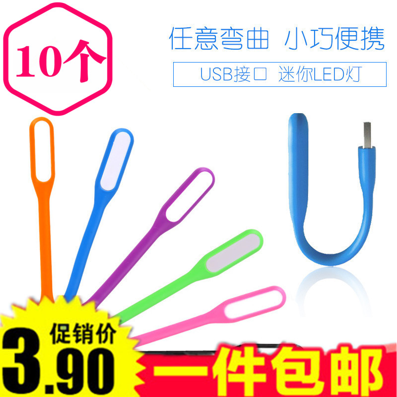 Lampe USB - Ref 374550 Image 1