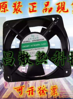 全新电焊机风扇AFB1806522H 18065 AC220V机柜电控柜变频器风扇