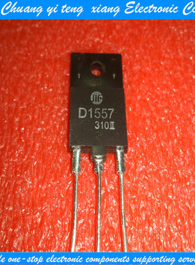 创亿腾翔‖原装 测好 D1557 2SD1557 长虹专用电视行管