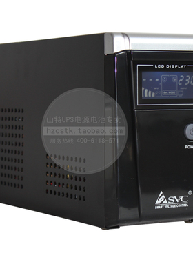 SVC UPS不间断电源 SL-600L 300W带稳压延时8小时自动开关机100AH