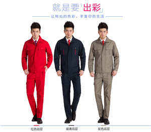 双层工作服套装男女冬天长袖袖工衣汽修服劳保服车间工厂 工装制