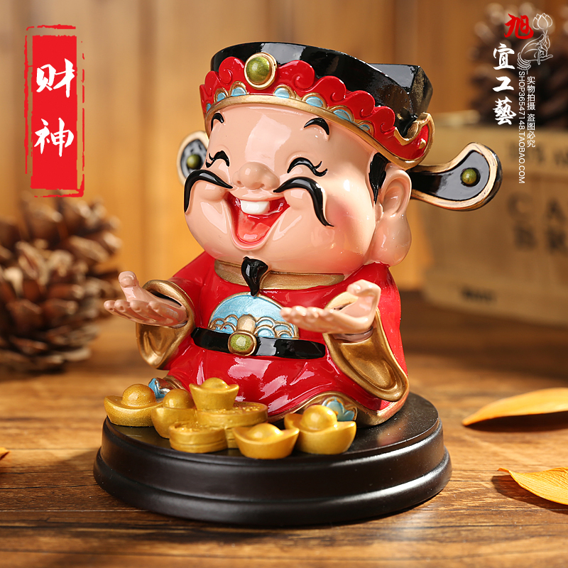 妙工坊 中式禅意财神名片座开业装饰小饰品 可爱礼物摆件工艺品