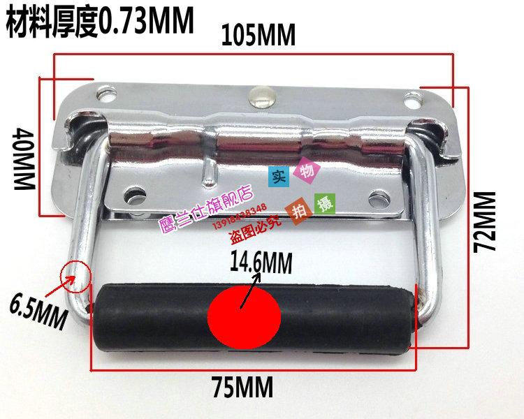 加厚弹簧折叠设备箱把手