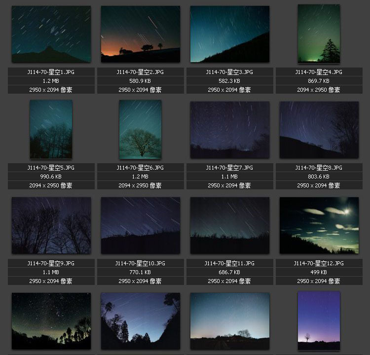 流星雨 夜空星空 太空星座 宇宙探索 素材图片图库