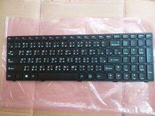 U510 G50 Y570繁体TW中文CH仓颉键盘 G580 Z580 B5400 联想G50