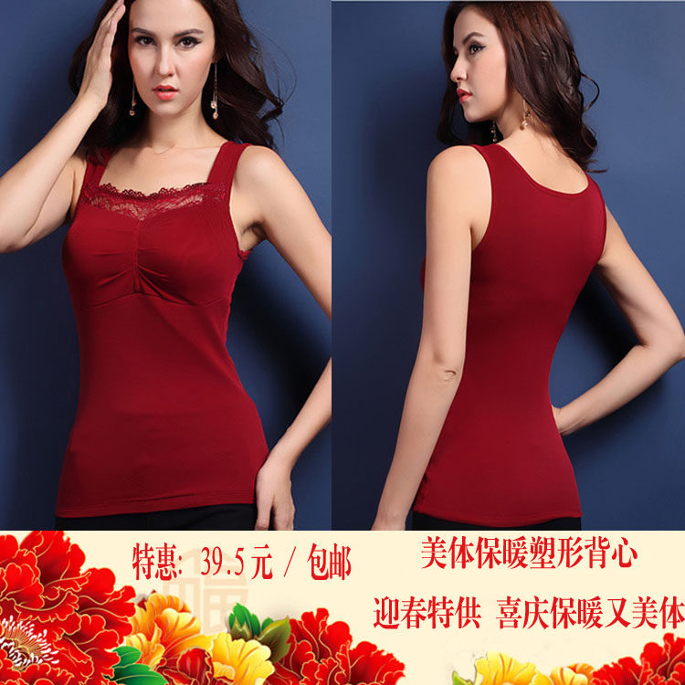 Corset amincissant simple - Ref 697708 Image 1