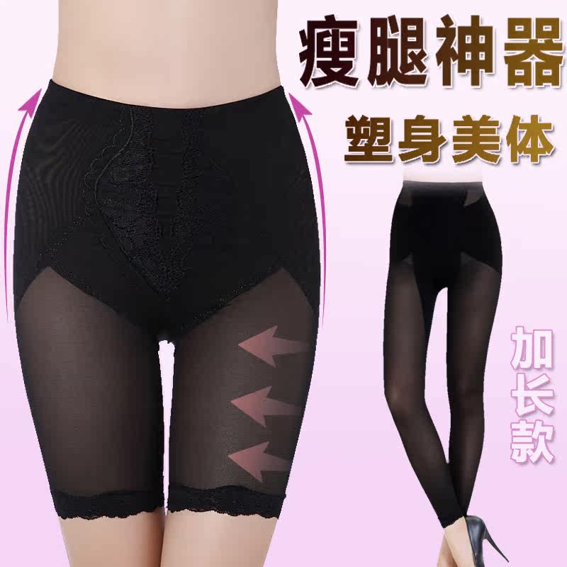 Body en nylon - Ref 668897 Image 1